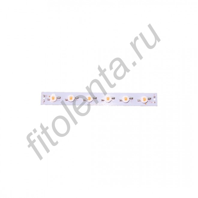 LED сборка линейная из 6 светодиодов полного спектра общей мощностью 18Вт