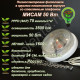 50Вт "Мисам" Полноспектровая фитолампа в круглом пластиковом корпусе со стеклянным плафоном